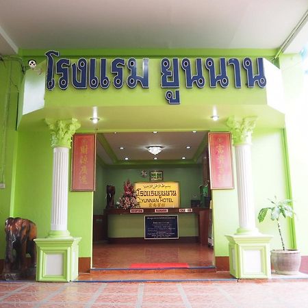Yunnan Hotel Meszaj Kültér fotó