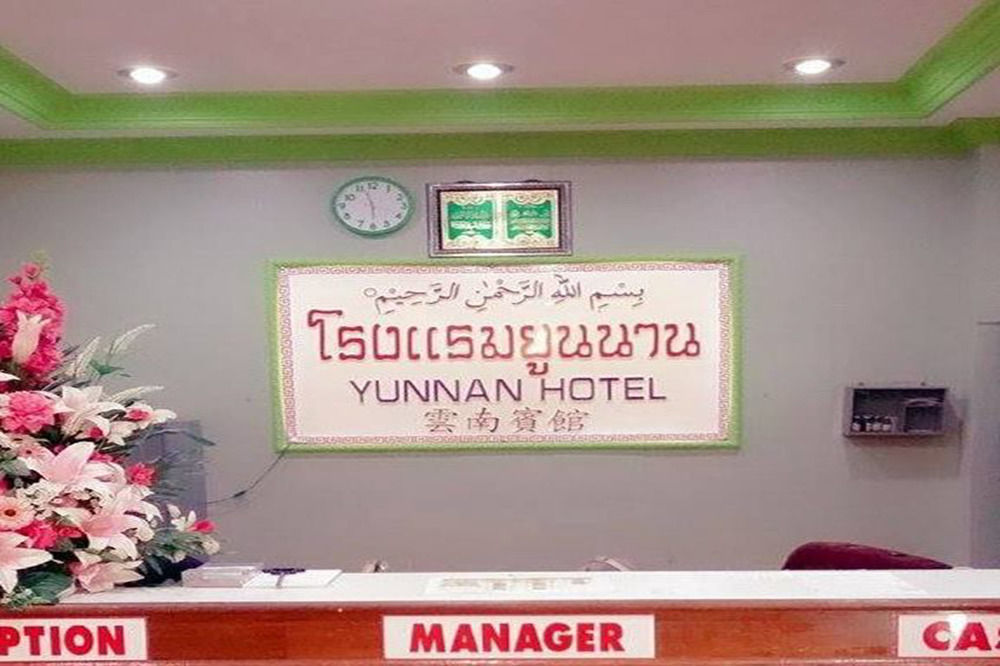 Yunnan Hotel Meszaj Kültér fotó